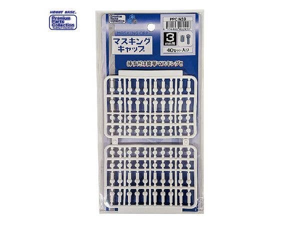 Masking Cap for 3mm