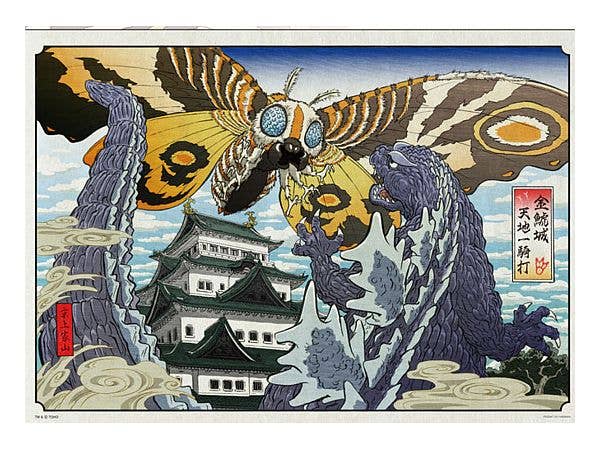 Jigsaw Puzzle Godzilla: Duel at the Golden Castle 500pcs (38 x 53cm)