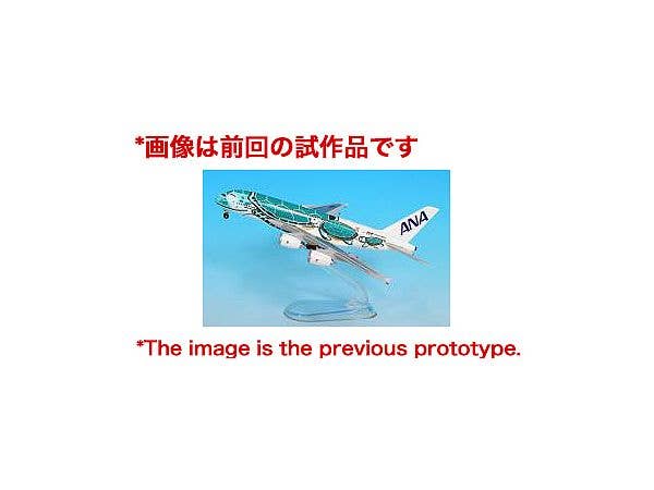 A380 JA382A Emerald Green