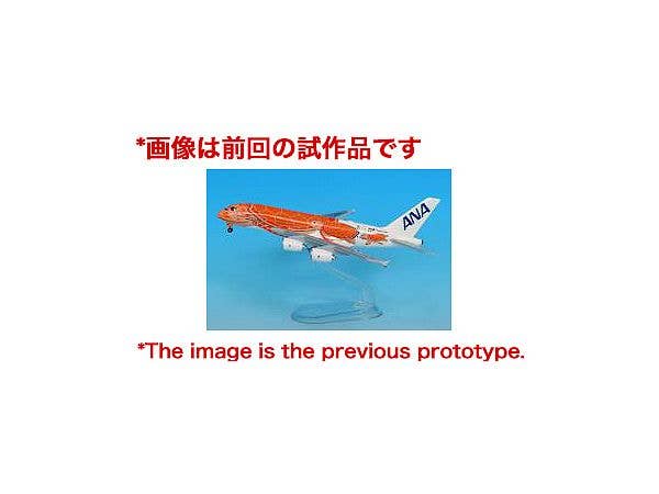 A380 JA383A Sunset Orange