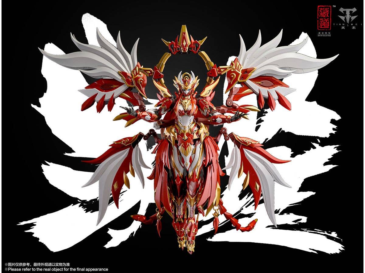 CD-03 FOUR GREAT BEASTS Vermilion Bird Alloy Movable Figure (Reissue)
