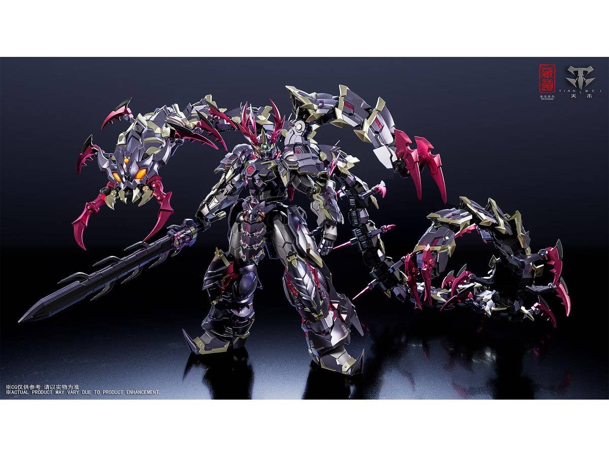 CD-05U Shadow Realm - Vague Shadow Martial Arts Ver. Alloy Action Figurine