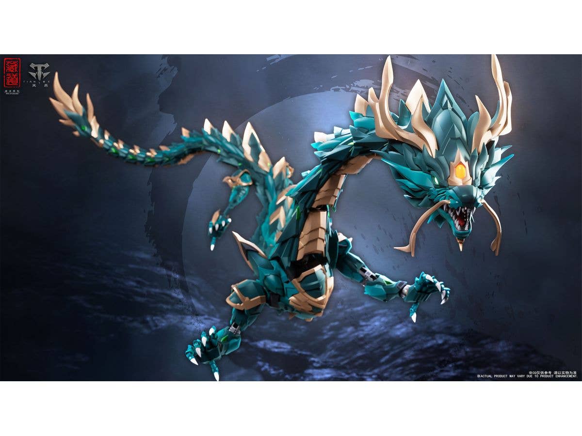 Divine Beast Series CD-DB-01 Azure Dragon Alloy Movable Figure