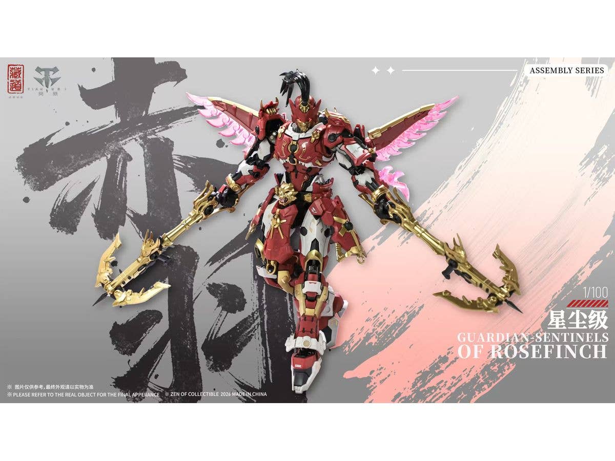 CD-AS-03DX Guardian - Sentinels Of Rosefinch Alloy Model Kit