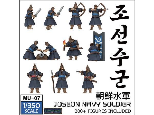 16th Century Korean Navy Figure Set (200+ Figures)