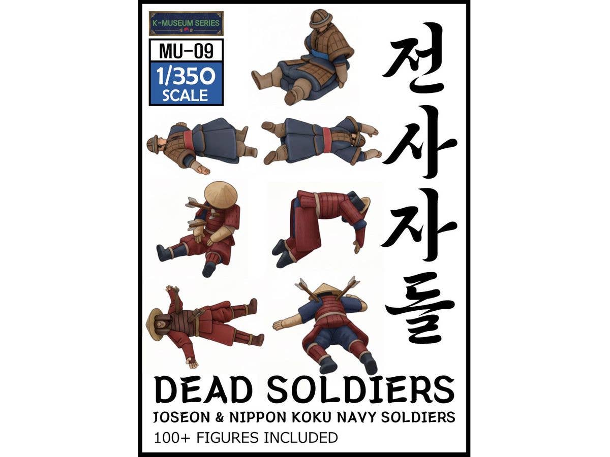 16th Century Wounded Navy Soldier Figure Set (100+ Figures)