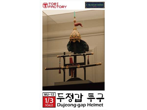 Dujunggap Helm Display Model