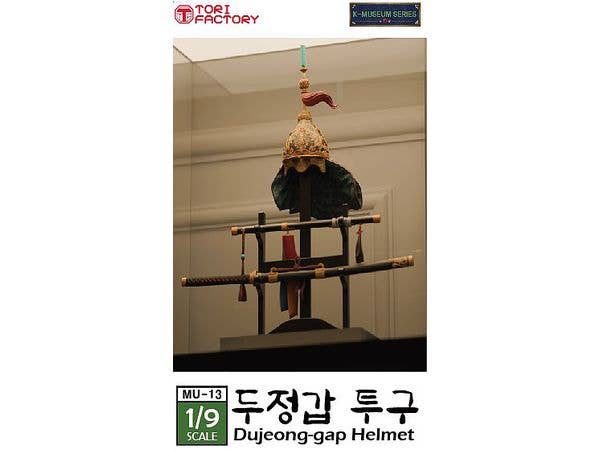 Dujunggap Helm Display Model