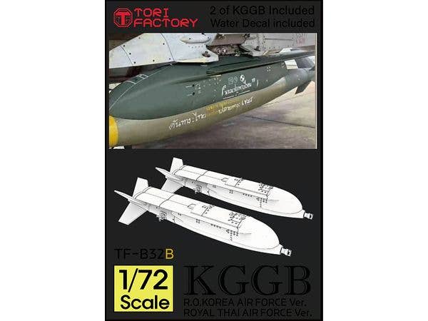 Modern ROKAF KGGB Guided Bomb (2pcs)